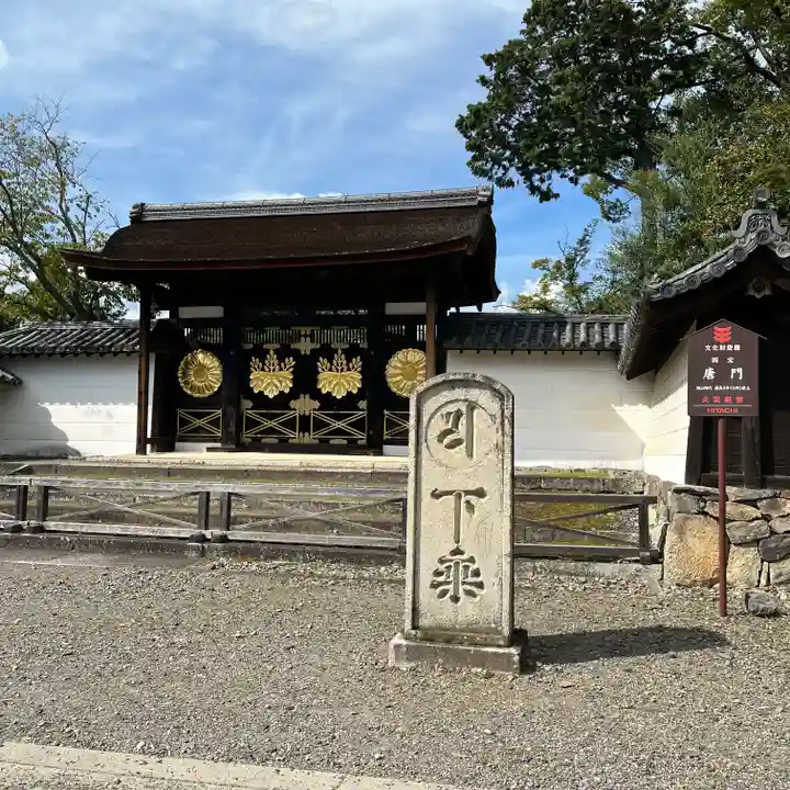 醍醐寺(京都府)