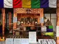 歳覚寺の本殿・本堂