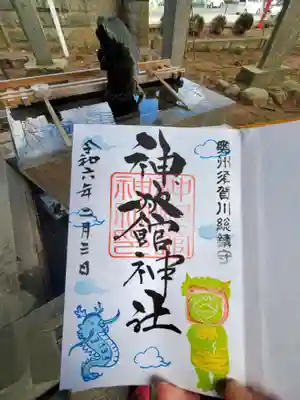 神炊館神社 ⁂奥州須賀川総鎮守⁂(福島県)