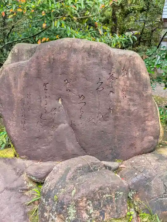 氣多大社の{uncategorized: "未分類", other: "その他", undefined: "問題あり", building: "その他建物", grave: "お墓", sacred_gate: "鳥居", guardian: "狛犬", statue: "像", buddha: "仏像", history: "歴史", nature: "自然", garden: "庭園", animal: "動物", pagoda: "塔", temizu: "手水舎", mountain_gate: "山門・神門", sanctuary: "本殿・本堂", subordinate: "末社・摂社", art: "芸術", scenery: "景色", jizo: "地蔵", ema: "絵馬", goshuin: "御朱印", omikuji: "おみくじ", items: "授与品その他", amulet: "お守り", goshuincho: "御朱印帳", eats: "食事", festival: "お祭り", votive_dance: "神楽", shichigosan: "七五三参", wedding: "結婚式", experience: "体験その他", initially: "初詣", around: "周辺", anti_infection: "感染症対策"}