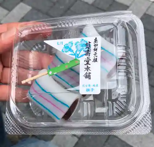 多賀大社の食事