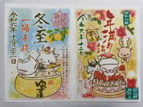 冠稲荷神社(群馬県)