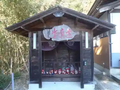 祝峰寺(愛知県)
