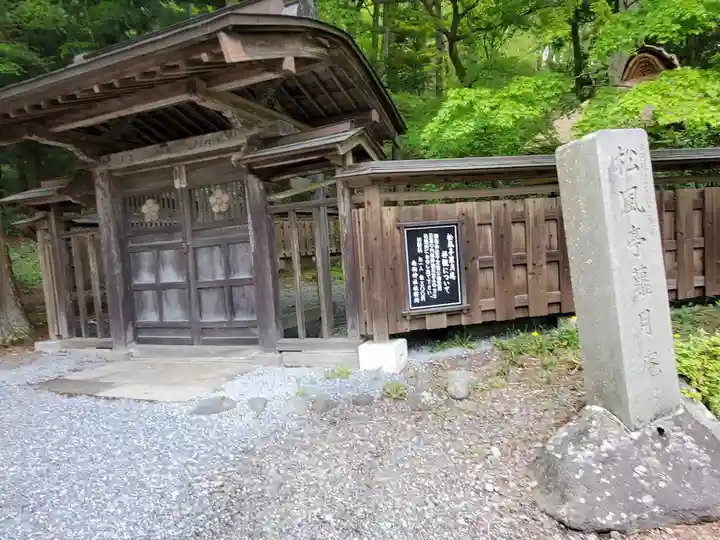 南湖神社のその他建物