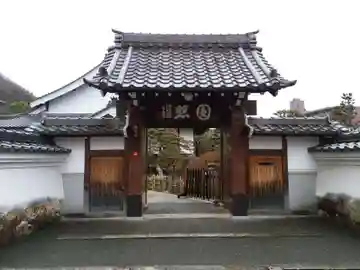 鶴棲院の山門・神門