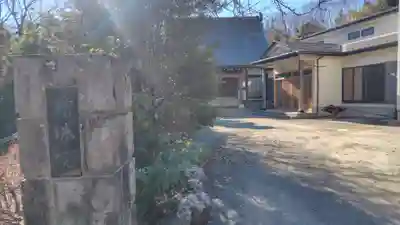 増珠院(神奈川県)