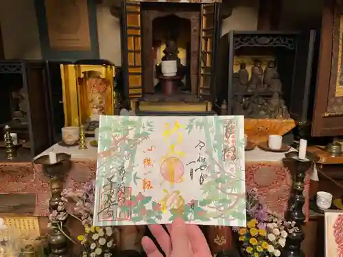 千光寺の御朱印