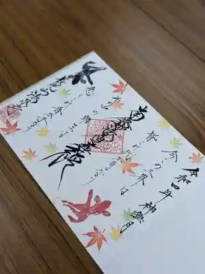 コチラ眼の前でお書き入れいたします☺️🙏