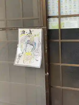 龍渕寺のその他建物