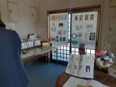 最明寺(埼玉県)