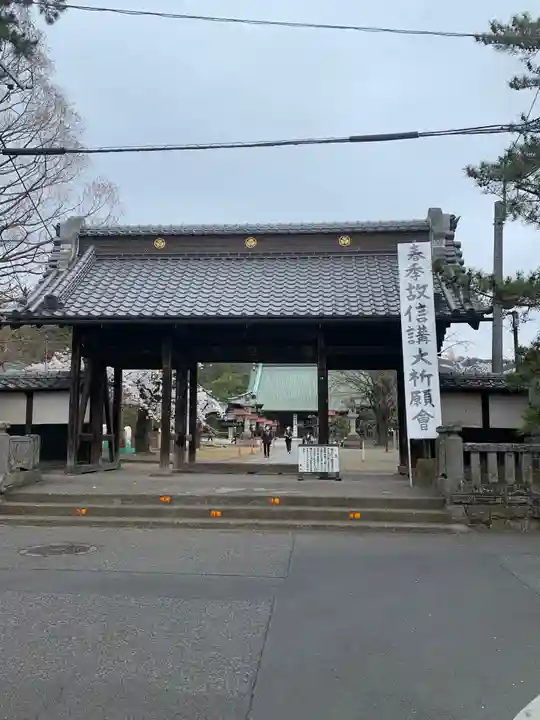 大光院 新田寺の山門・神門