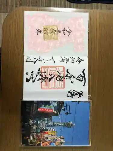 百舌鳥八幡宮(大阪府)