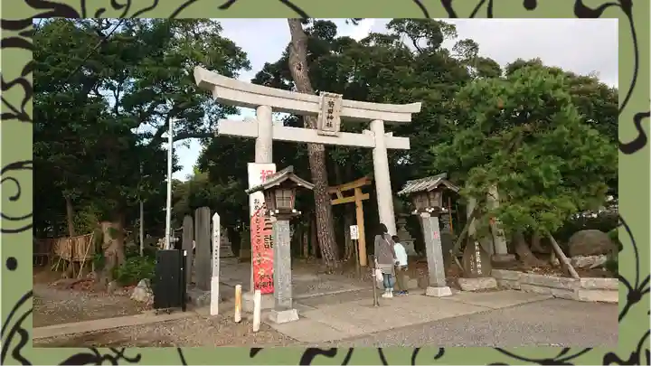 菊田神社(千葉県)