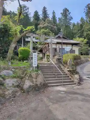 秩父若御子神社(埼玉県)