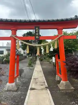 大野神社(埼玉県)