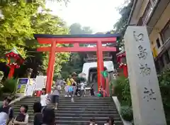 江島神社の鳥居