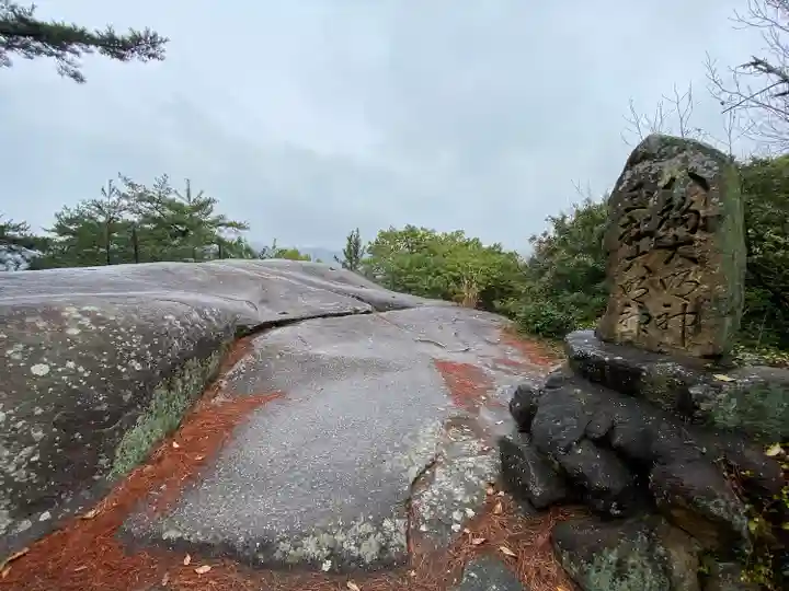 千光寺(広島県)
