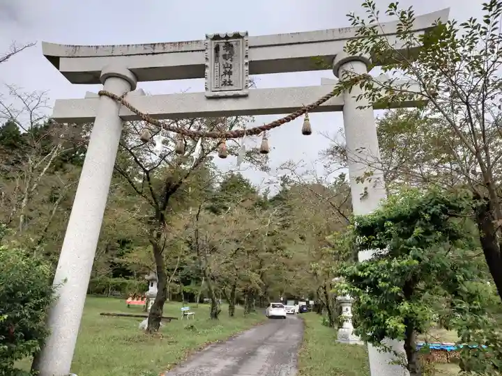 有明山神社(長野県)