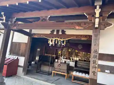 高徳院(愛知県)