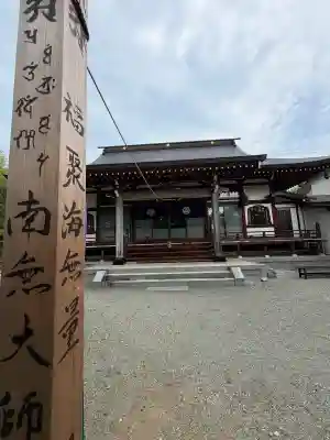 観福寺の{uncategorized: "未分類", other: "その他", undefined: "問題あり", building: "その他建物", grave: "お墓", sacred_gate: "鳥居", guardian: "狛犬", statue: "像", buddha: "仏像", history: "歴史", nature: "自然", garden: "庭園", animal: "動物", pagoda: "塔", temizu: "手水舎", mountain_gate: "山門・神門", sanctuary: "本殿・本堂", subordinate: "末社・摂社", art: "芸術", scenery: "景色", jizo: "地蔵", ema: "絵馬", goshuin: "御朱印", omikuji: "おみくじ", items: "授与品その他", amulet: "お守り", goshuincho: "御朱印帳", eats: "食事", festival: "お祭り", votive_dance: "神楽", shichigosan: "七五三参", wedding: "結婚式", experience: "体験その他", initially: "初詣", around: "周辺", anti_infection: "感染症対策"}
