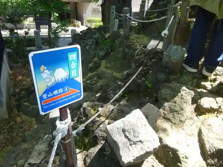 千駄ヶ谷冨士浅間神社(東京都)
