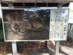 細江神社(静岡県)