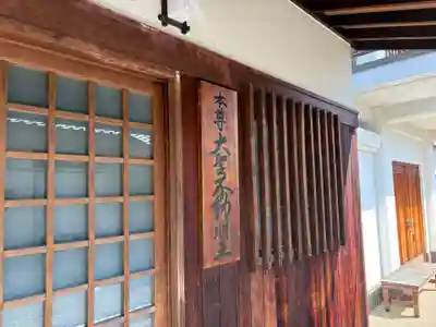 滝勝寺(兵庫県)