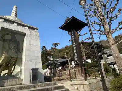 最上稲荷山妙教寺(岡山県)