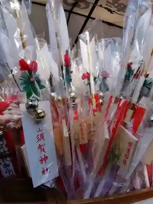 須賀神社の授与品その他