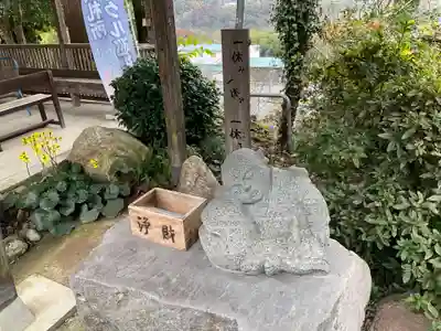 法泉寺(埼玉県)