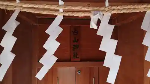 諏訪神社の末社・摂社