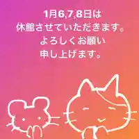 京都祇園堂(廃寺?)(京都府)