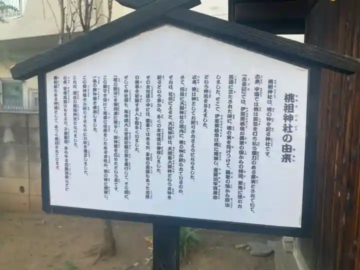 牛込柳町天祖神社の{uncategorized: "未分類", other: "その他", undefined: "問題あり", building: "その他建物", grave: "お墓", sacred_gate: "鳥居", guardian: "狛犬", statue: "像", buddha: "仏像", history: "歴史", nature: "自然", garden: "庭園", animal: "動物", pagoda: "塔", temizu: "手水舎", mountain_gate: "山門・神門", sanctuary: "本殿・本堂", subordinate: "末社・摂社", art: "芸術", scenery: "景色", jizo: "地蔵", ema: "絵馬", goshuin: "御朱印", omikuji: "おみくじ", items: "授与品その他", amulet: "お守り", goshuincho: "御朱印帳", eats: "食事", festival: "お祭り", votive_dance: "神楽", shichigosan: "七五三参", wedding: "結婚式", experience: "体験その他", initially: "初詣", around: "周辺", anti_infection: "感染症対策"}