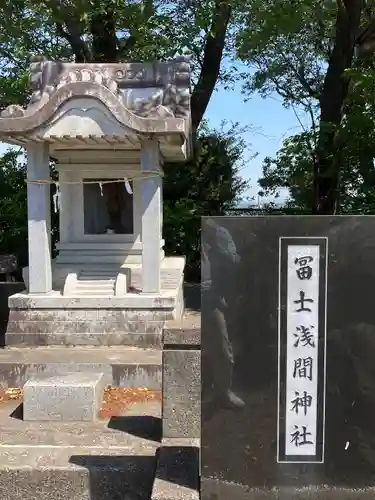 長松寺の末社