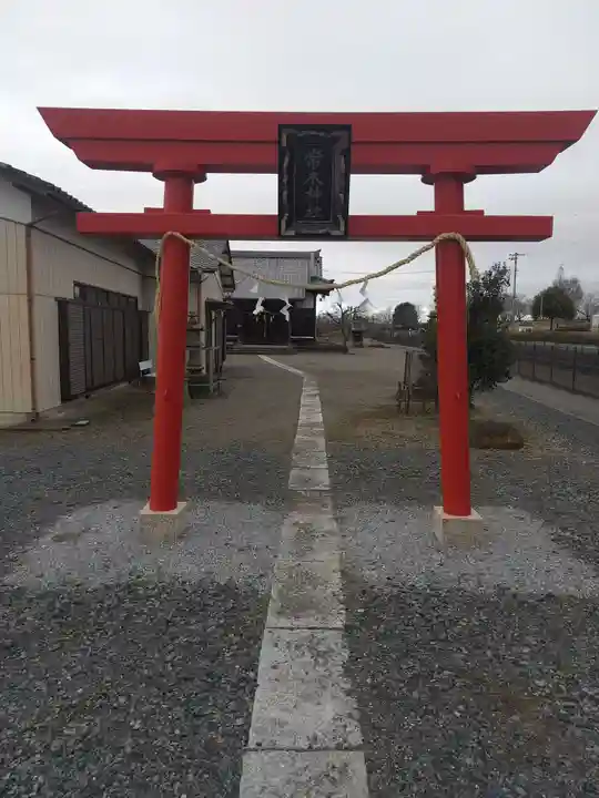 常木神社(埼玉県)