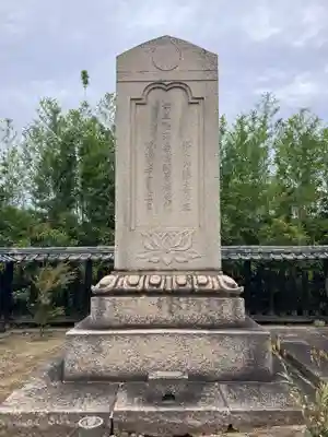 清泰院(岡山県)