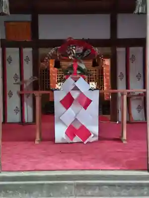 天縛皇神社(神奈川県)