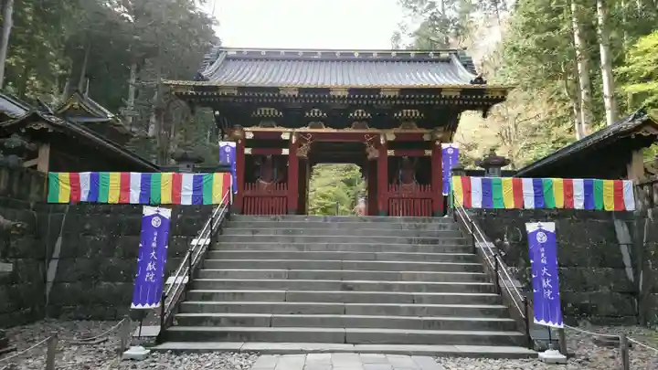 日光山輪王寺 大猷院の山門・神門