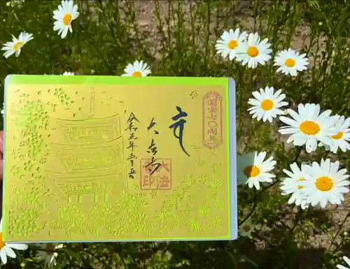 国宝 大法寺(長野県)