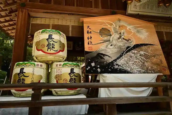 大和神社(奈良県)