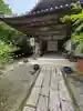 金蔵寺(京都府)