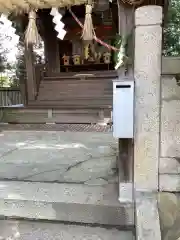 賀茂神社の末社