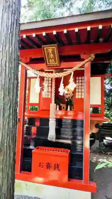 冠稲荷神社の末社・摂社