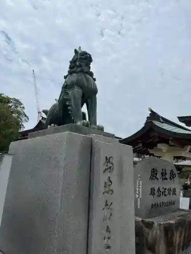 廣島護國神社(広島県)