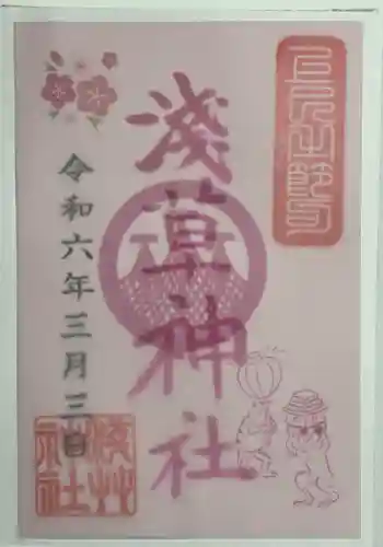 浅草神社(東京都)