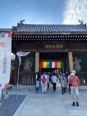 善通寺(香川県)