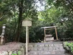 伊勢神宮内宮（皇大神宮）(三重県)