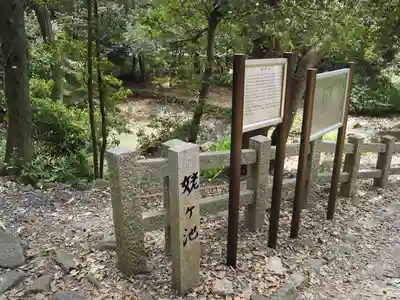 枚岡神社神津嶽本宮のその他建物