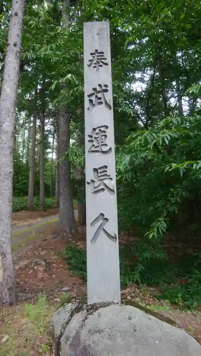 忠栄金刀比羅神社のその他建物