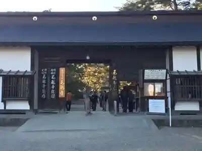 毛越寺の山門・神門
